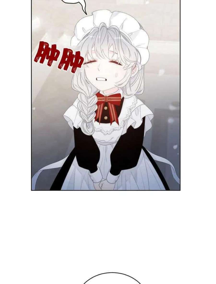 恶女皇后超喜欢我06话