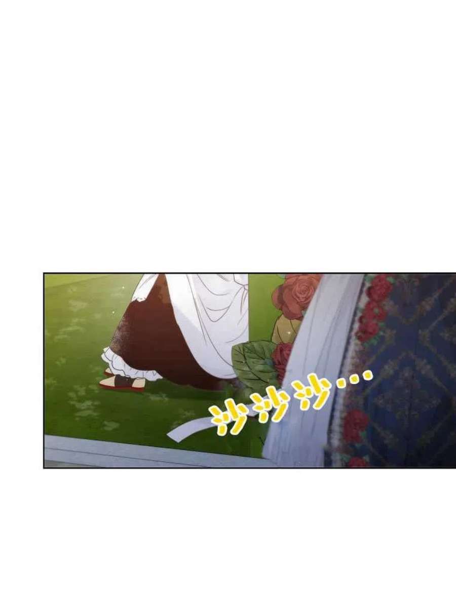 恶女皇后超喜欢我06话