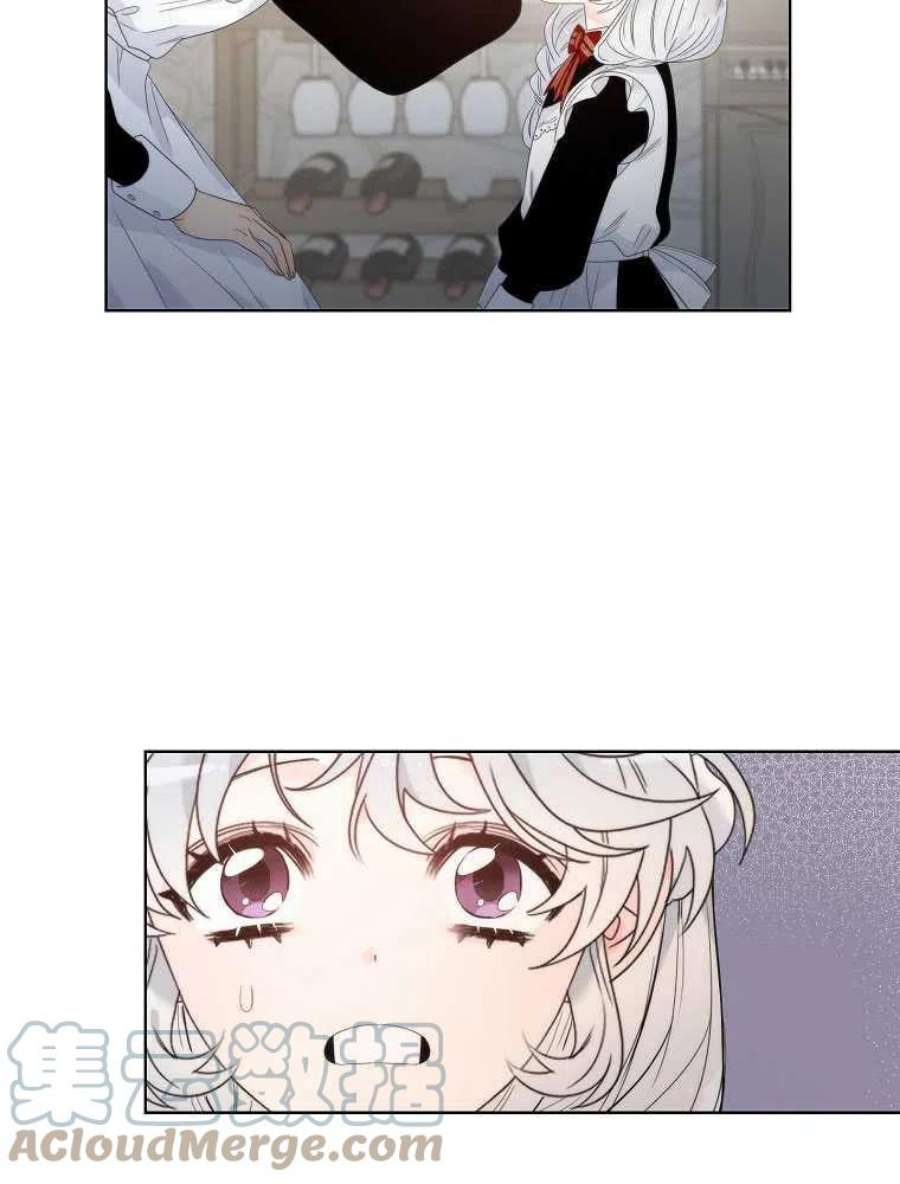 恶女皇后超喜欢我06话