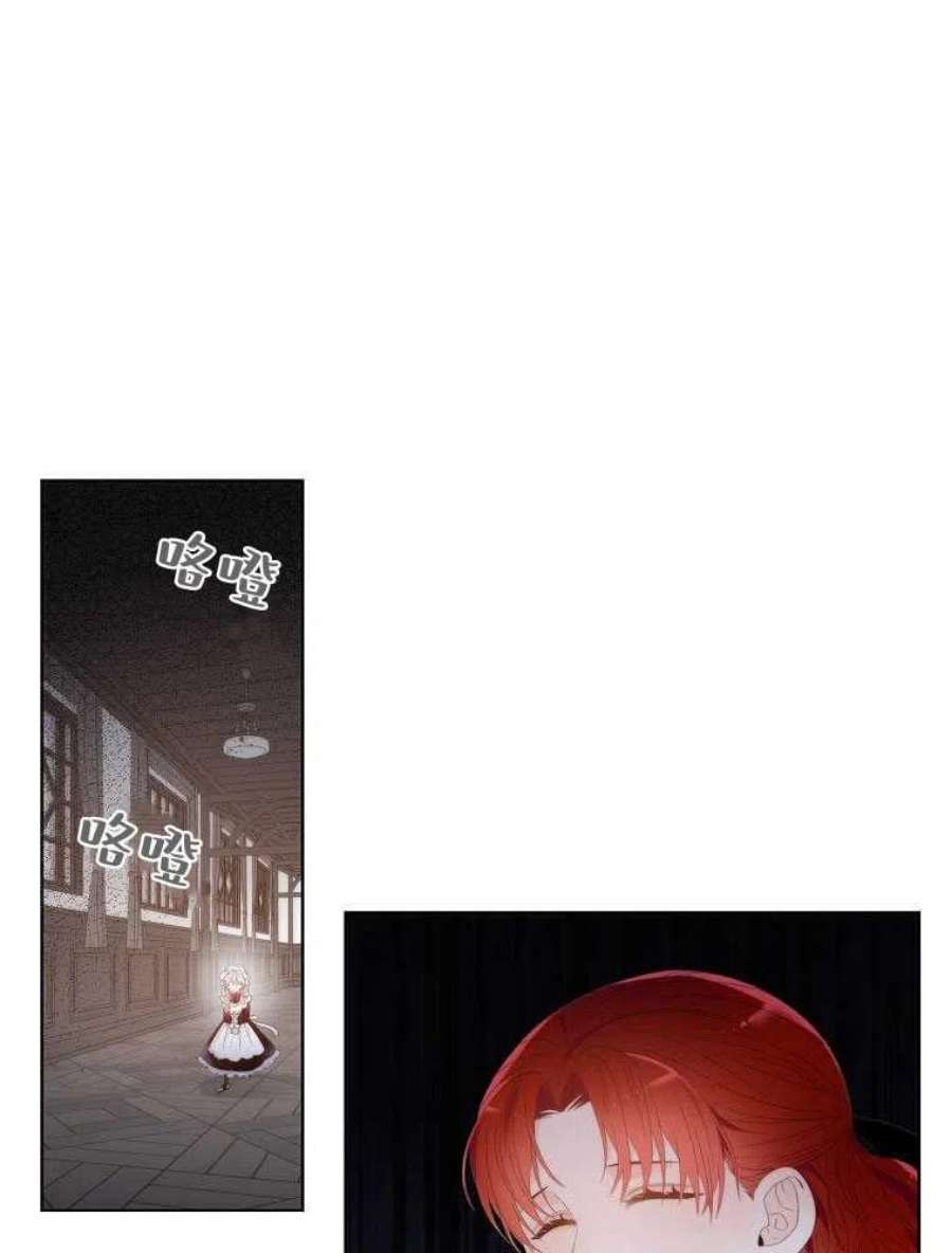 恶女皇后超喜欢我06话