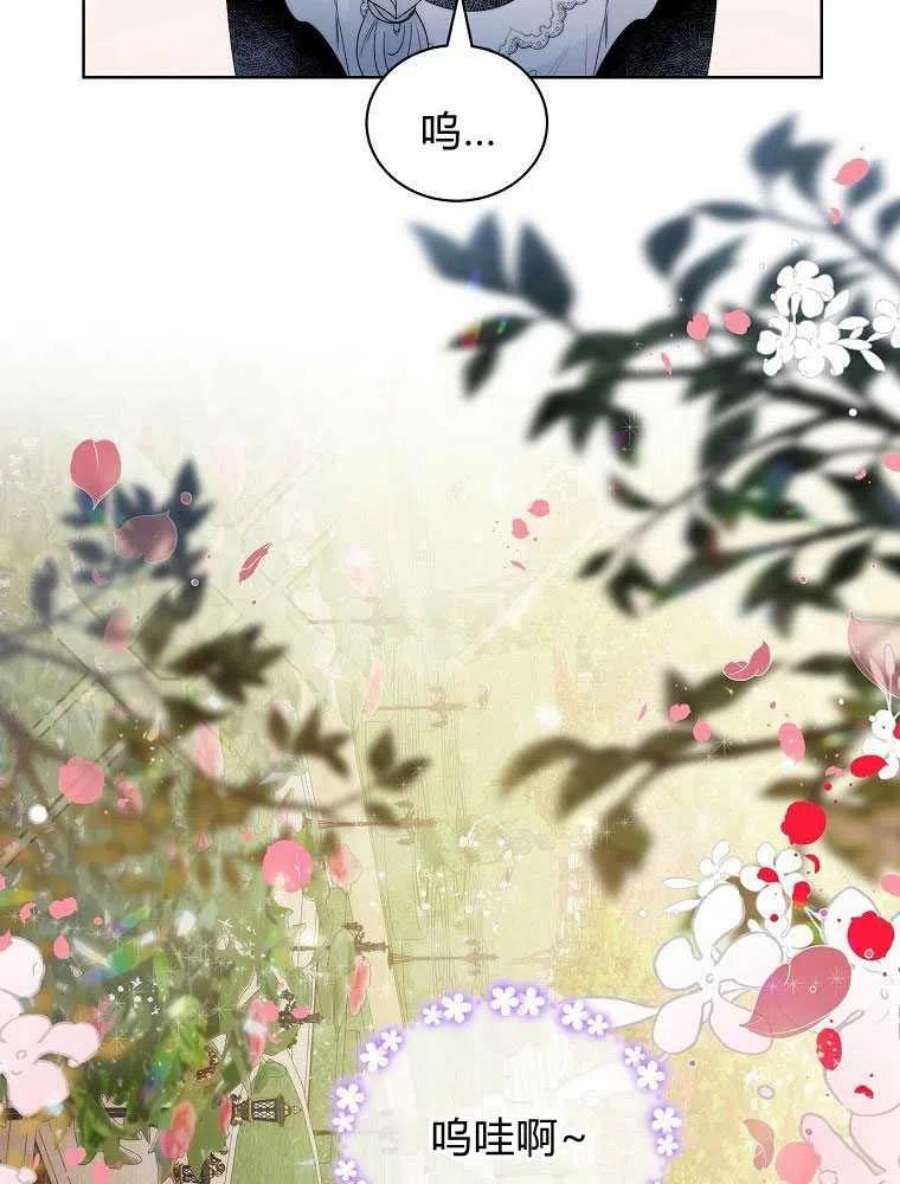 恶女皇后超喜欢我06话