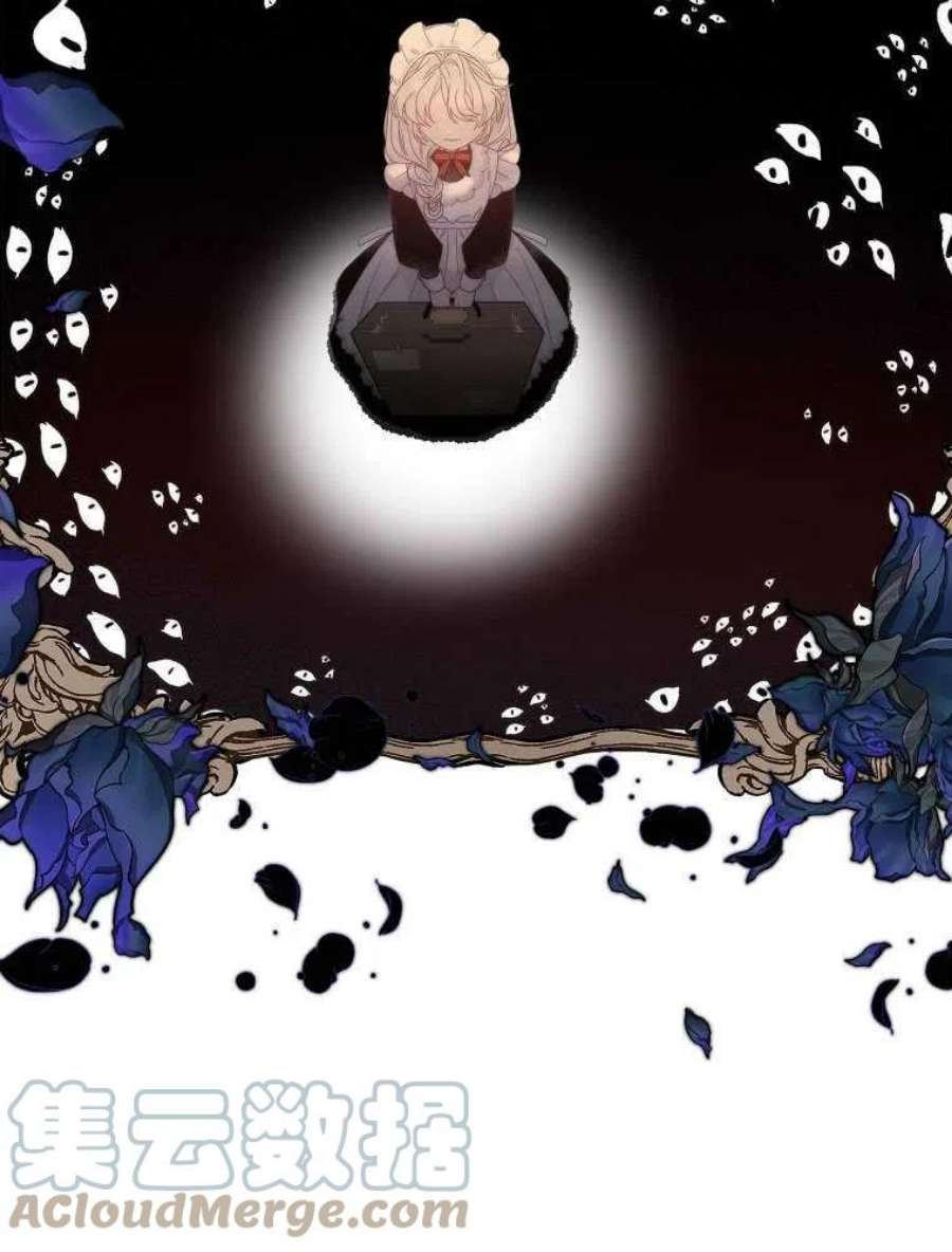 恶女皇后超喜欢我06话