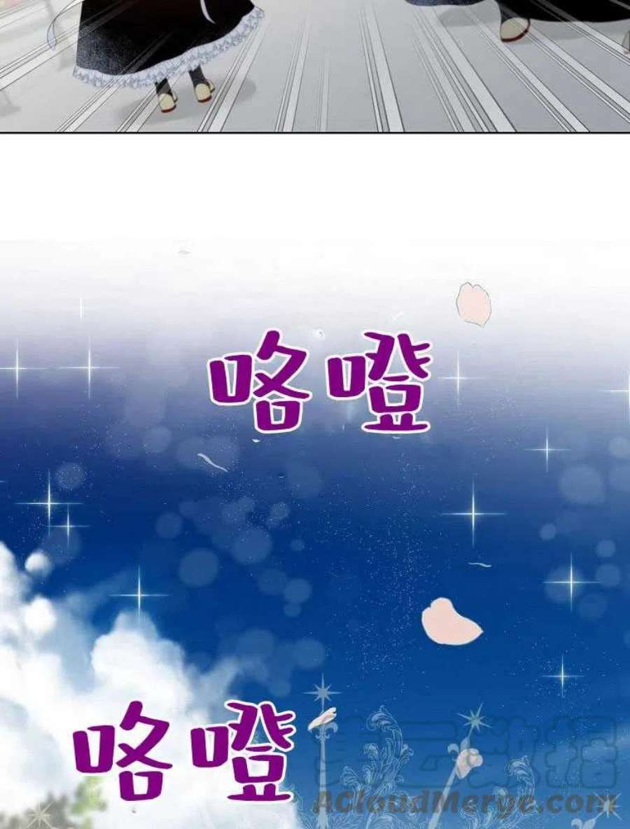 恶女皇后超喜欢我06话