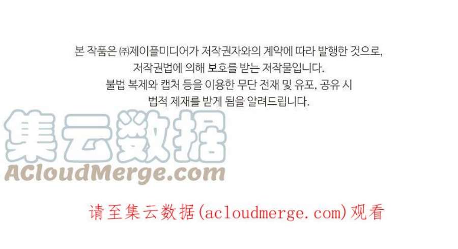 恶女皇后超喜欢我06话