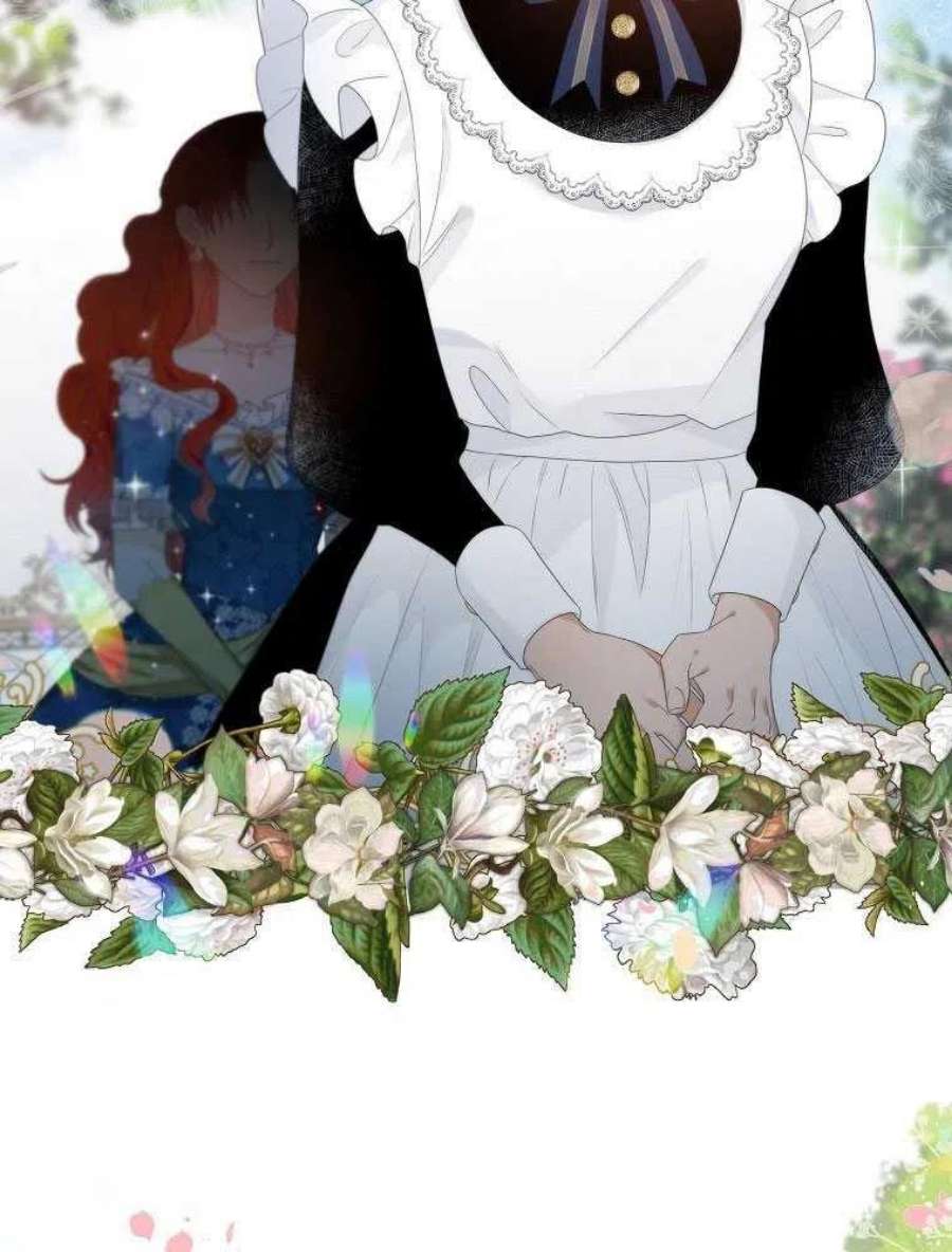 恶女皇后超喜欢我07话