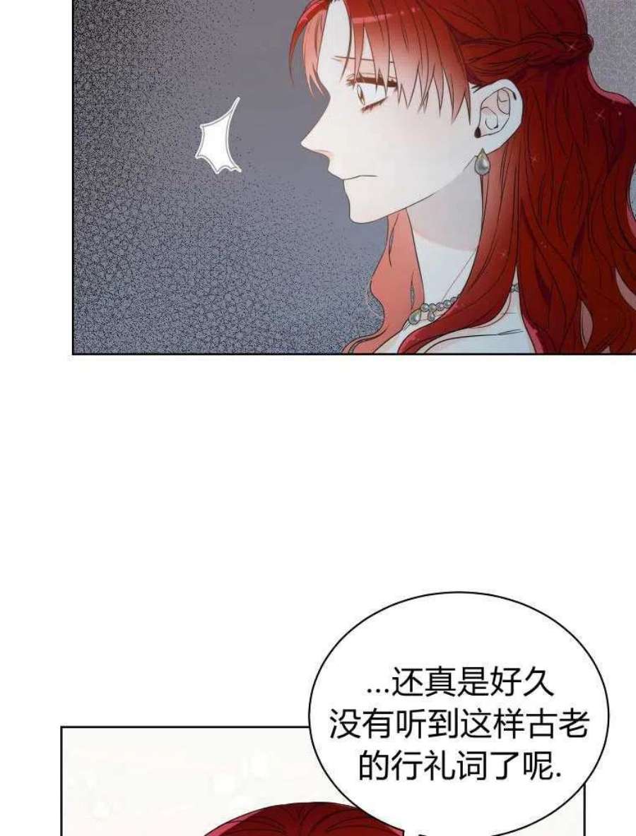 恶女皇后超喜欢我07话