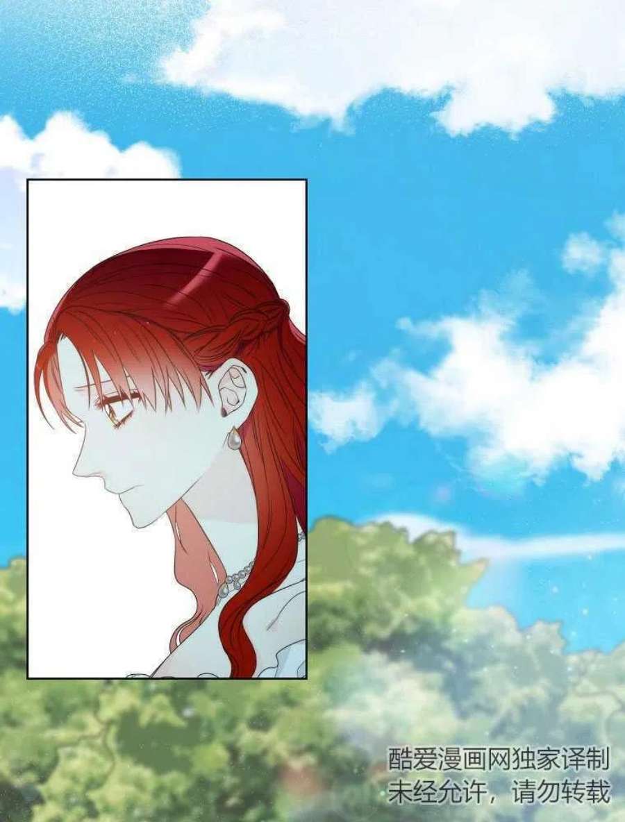 恶女皇后超喜欢我07话