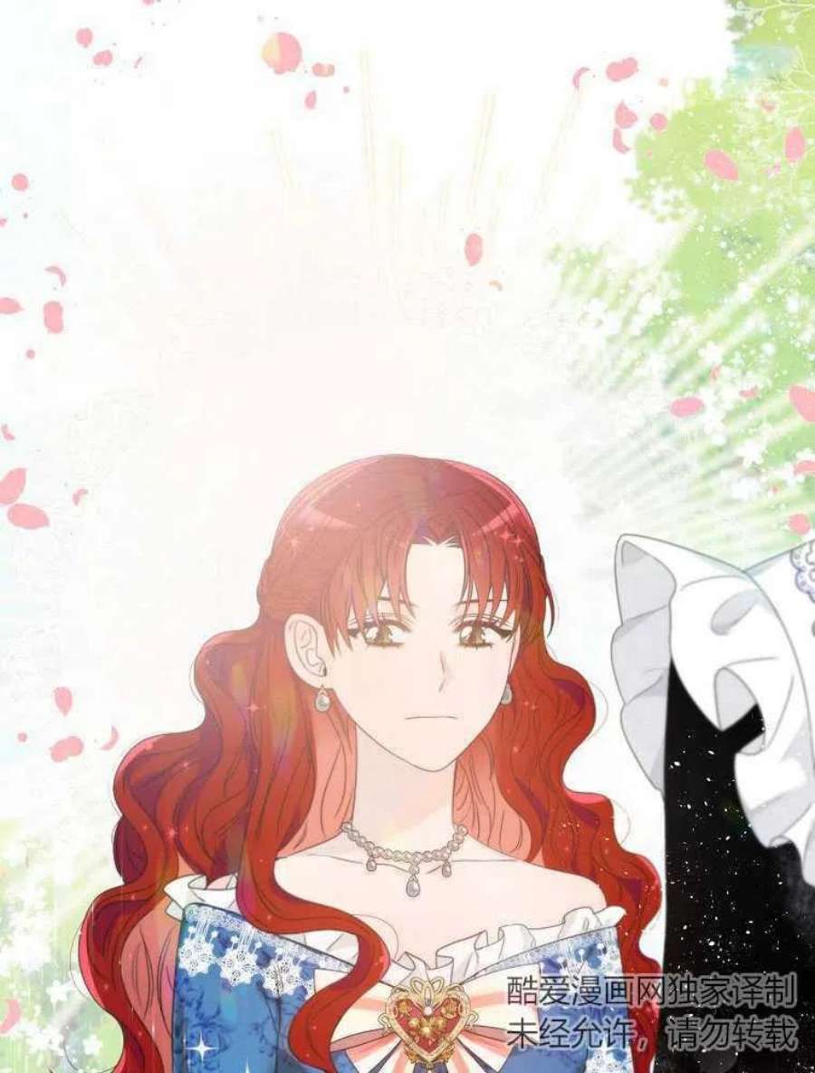 恶女皇后超喜欢我07话