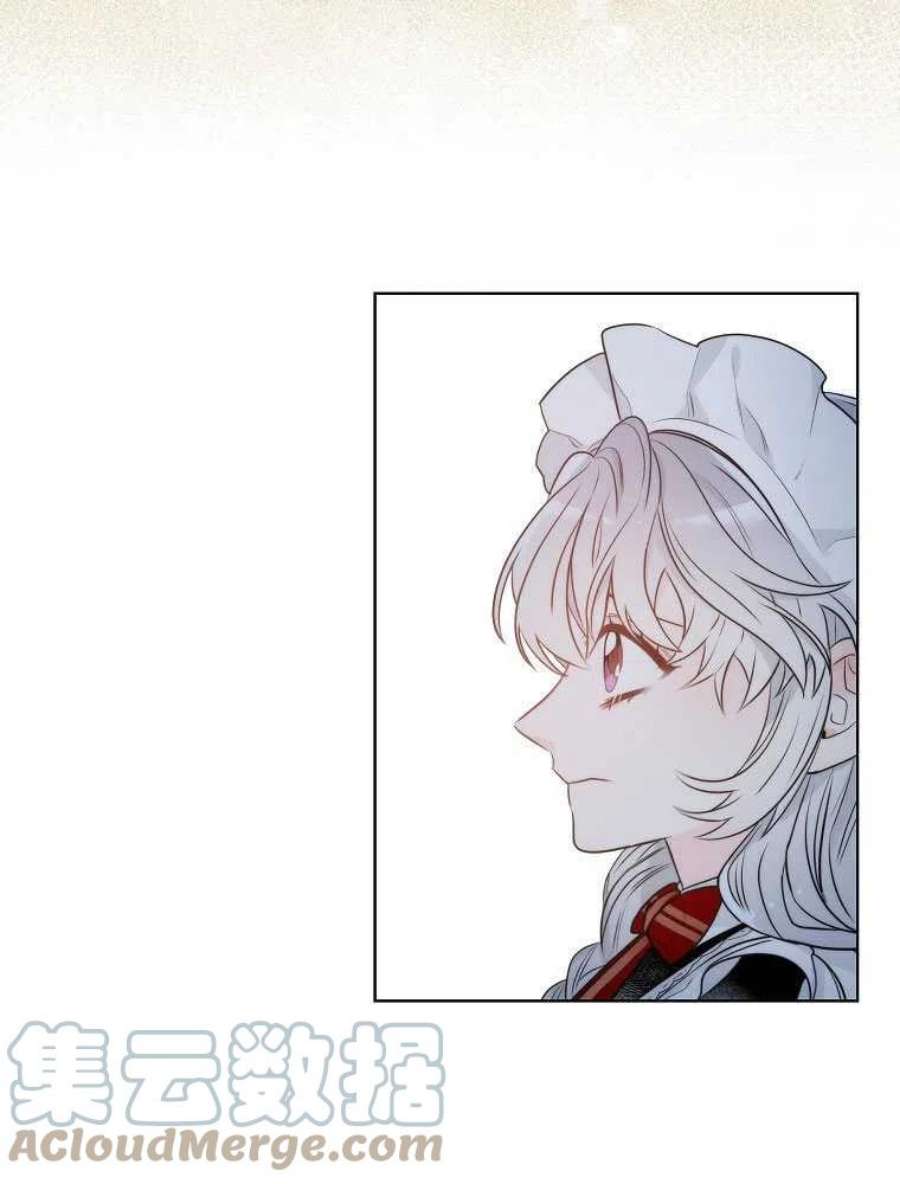 恶女皇后超喜欢我07话