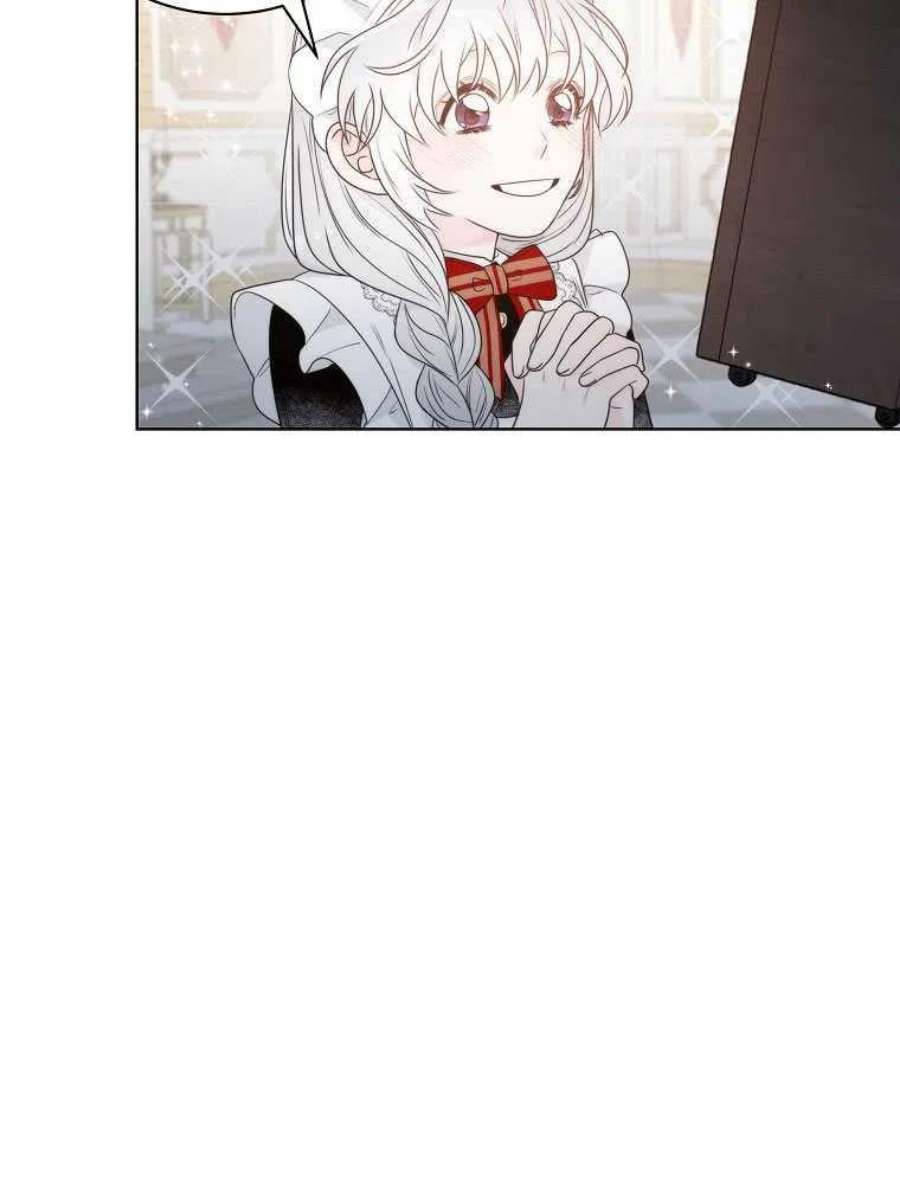 恶女皇后超喜欢我07话