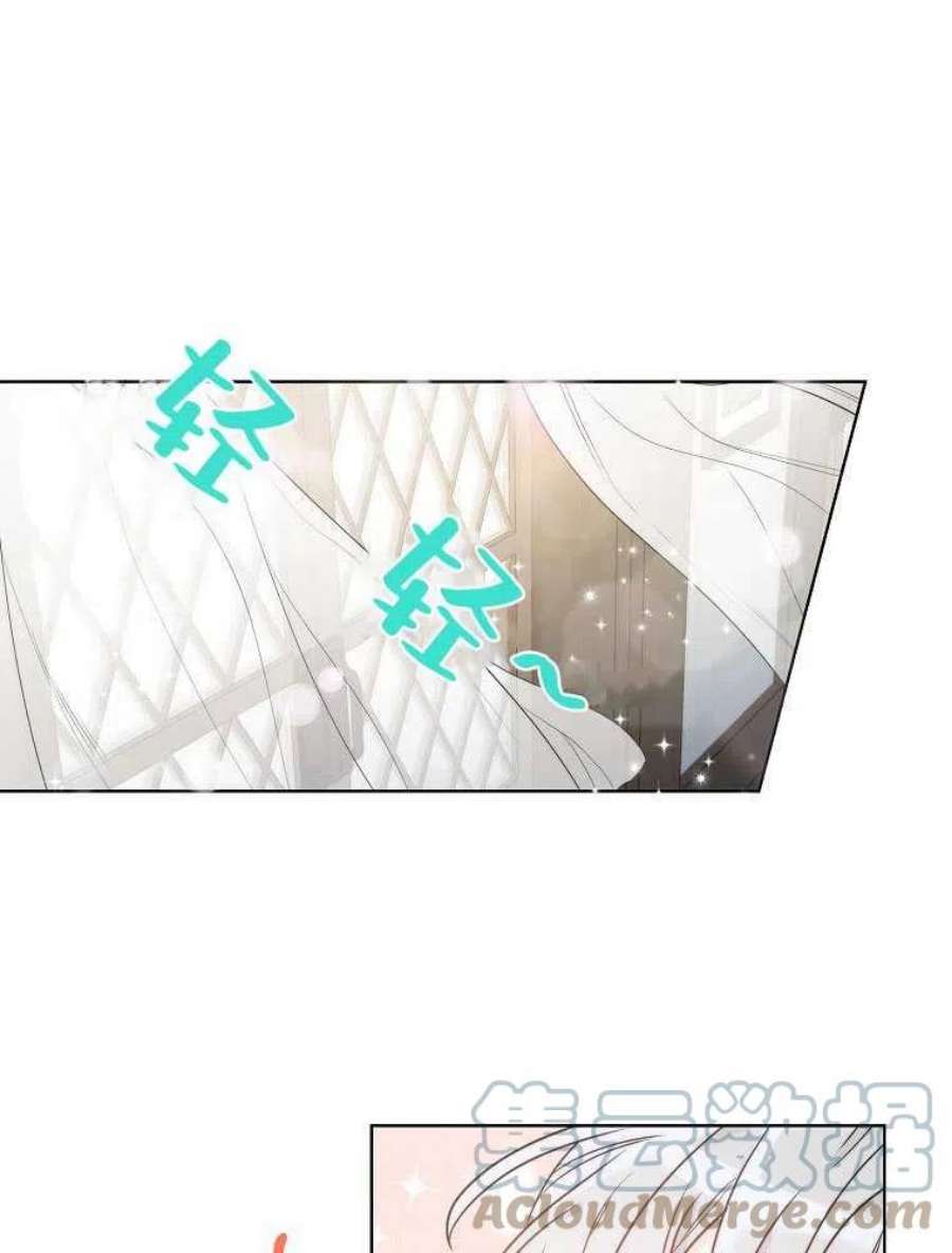 恶女皇后超喜欢我07话