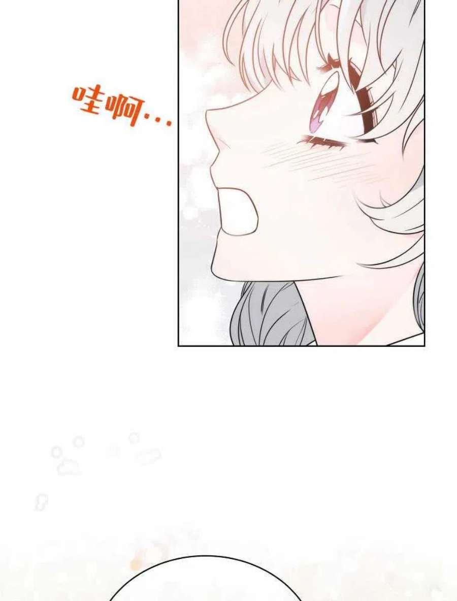 恶女皇后超喜欢我07话