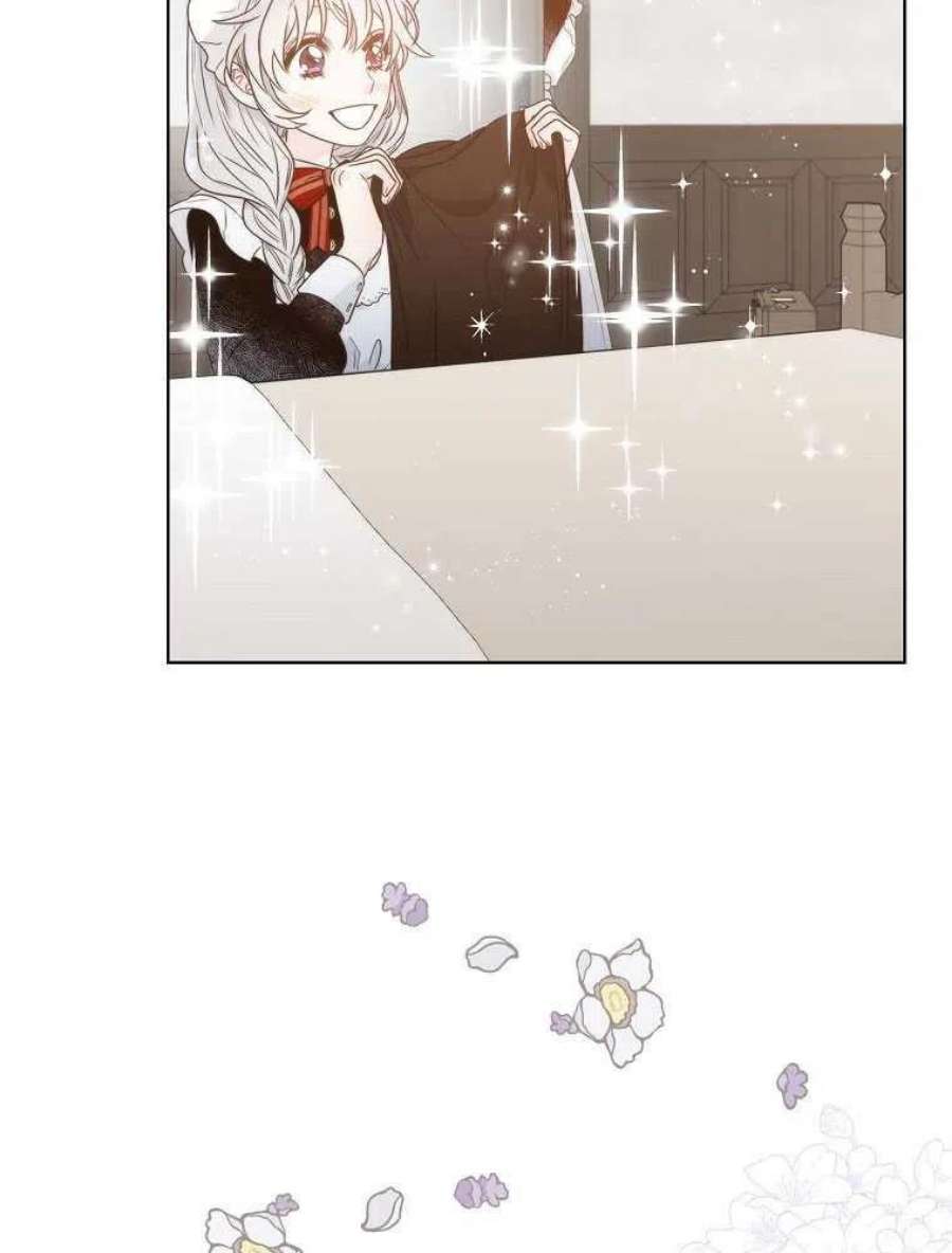 恶女皇后超喜欢我07话