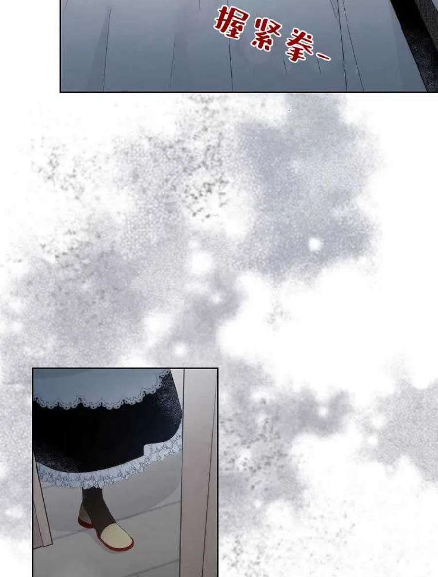 恶女皇后超喜欢我07话