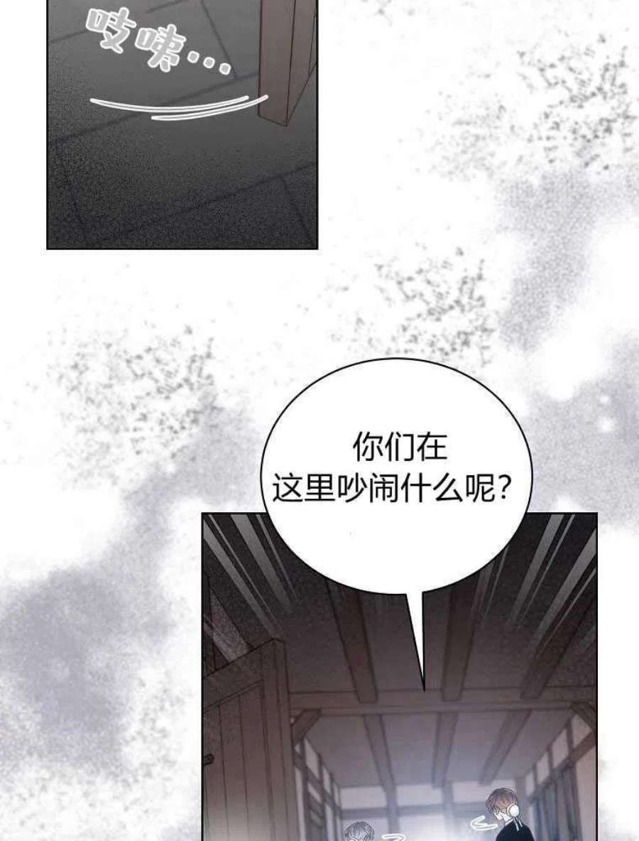 恶女皇后超喜欢我07话