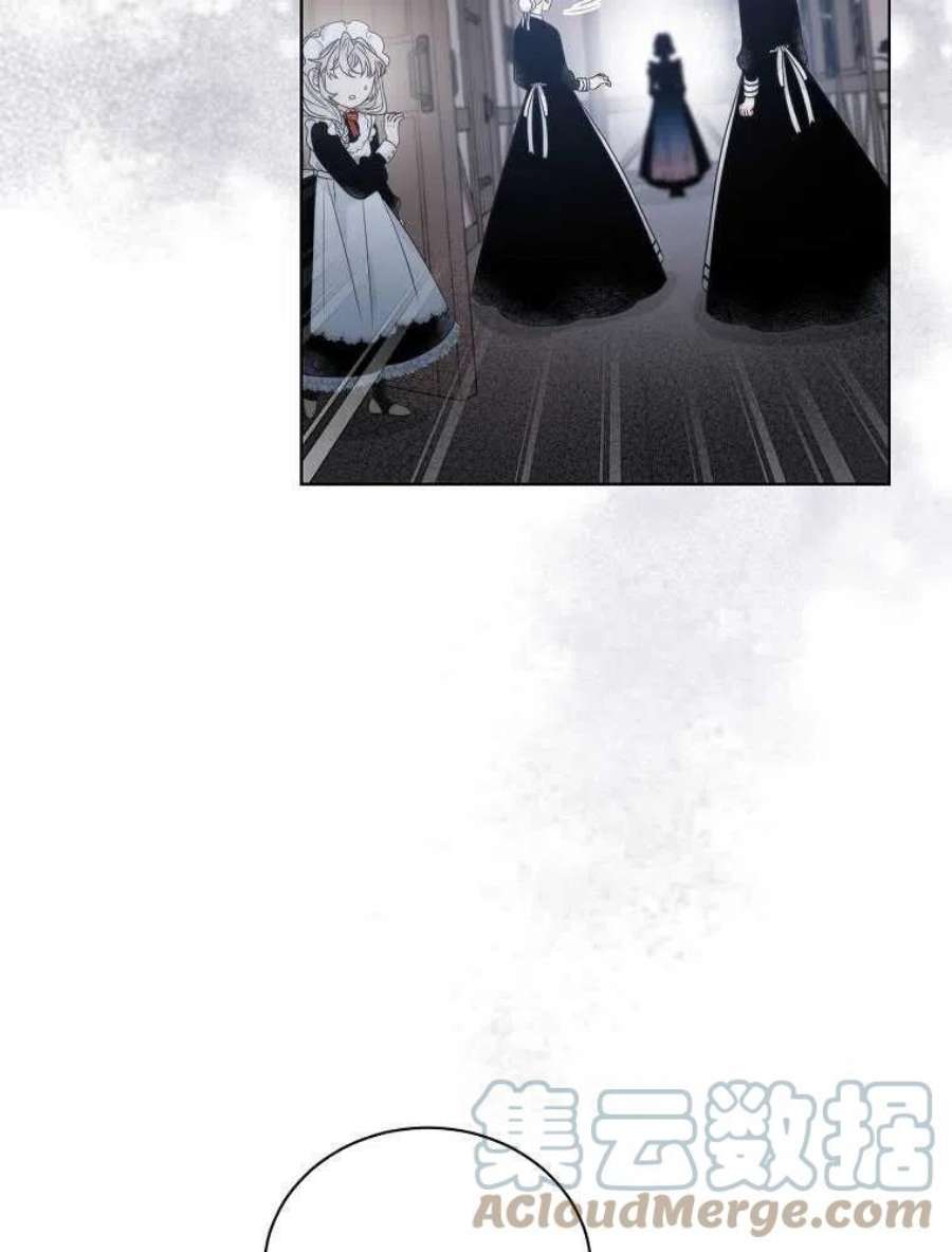 恶女皇后超喜欢我07话