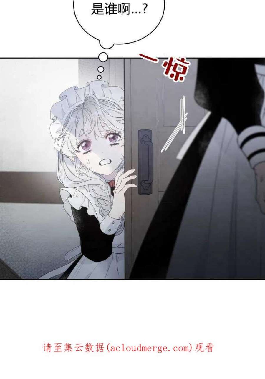 恶女皇后超喜欢我07话