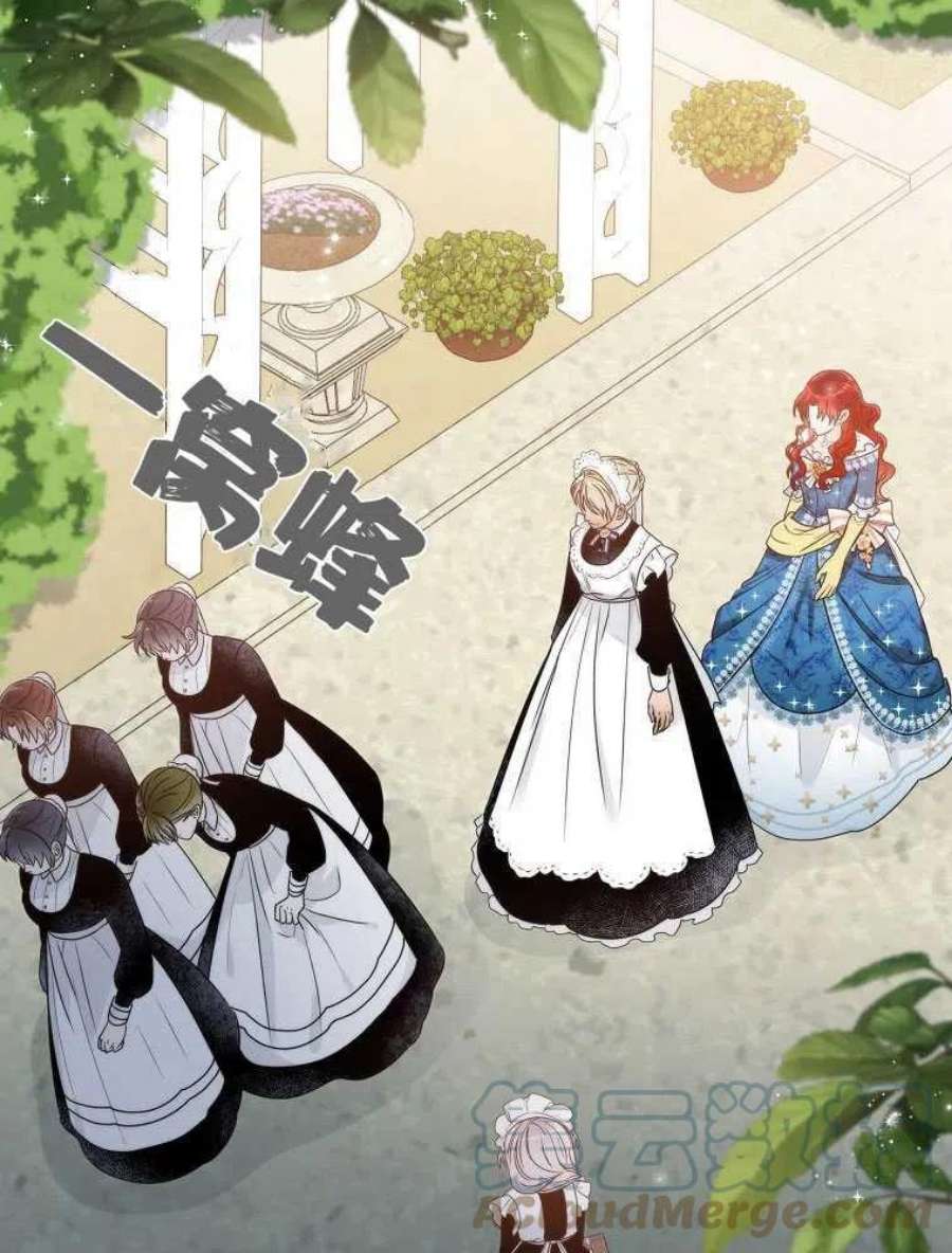 恶女皇后超喜欢我07话