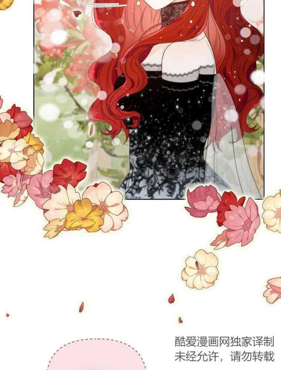 恶女皇后超喜欢我08话