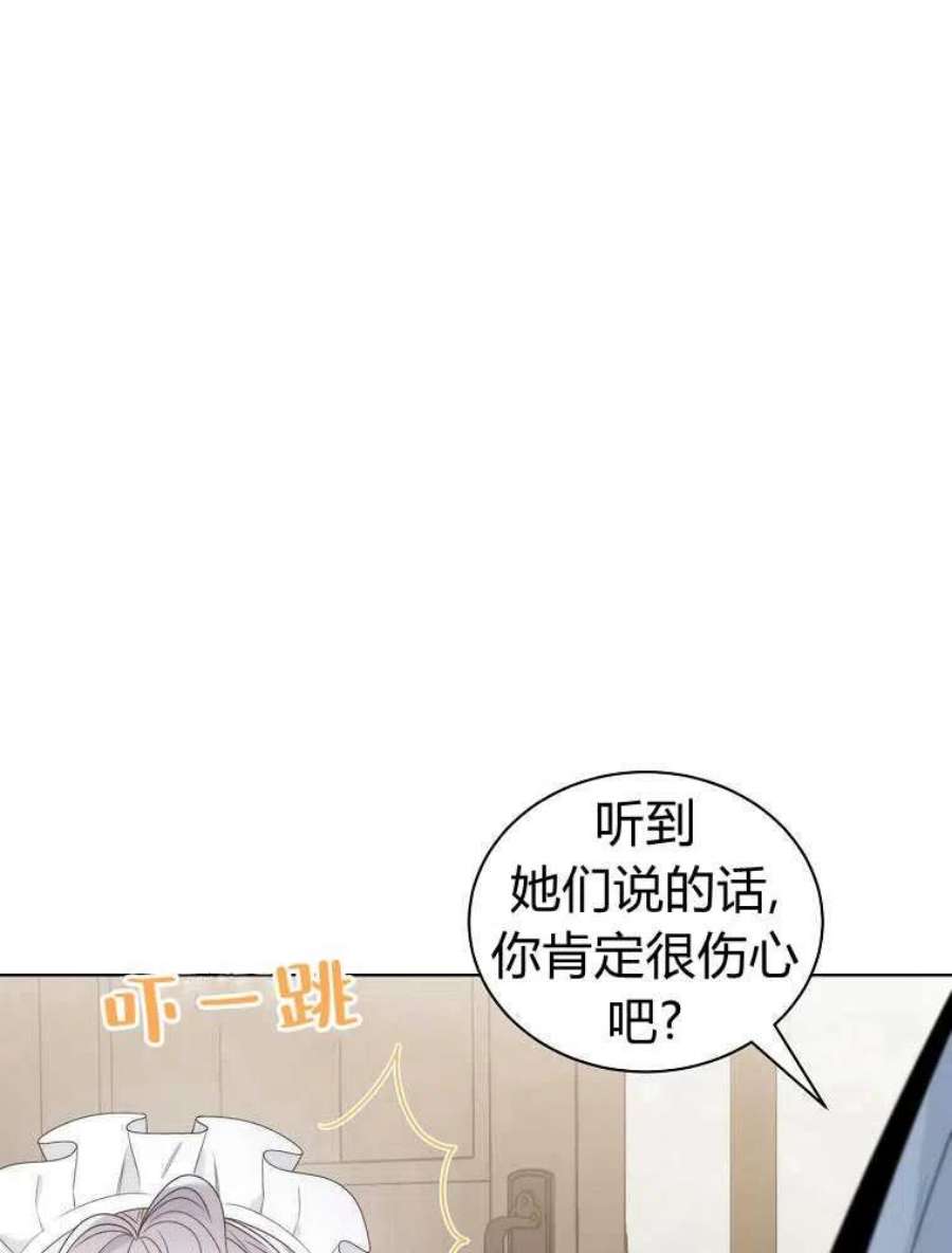 恶女皇后超喜欢我08话