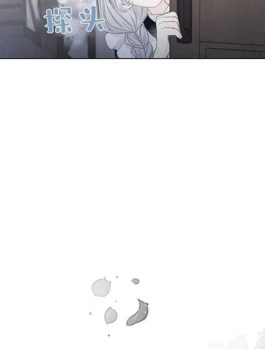 恶女皇后超喜欢我08话