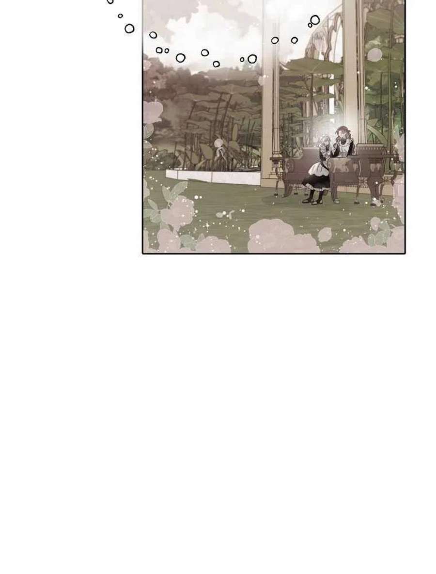 恶女皇后超喜欢我08话