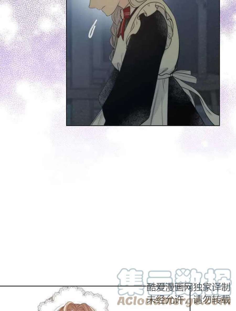 恶女皇后超喜欢我08话