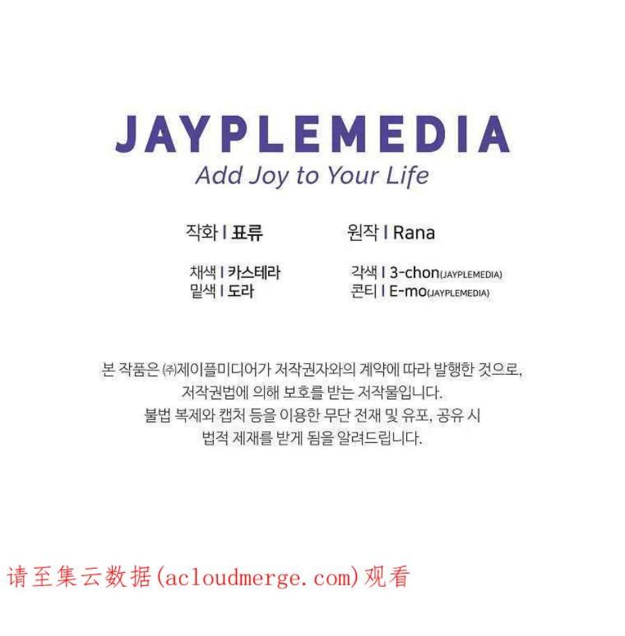 恶女皇后超喜欢我08话