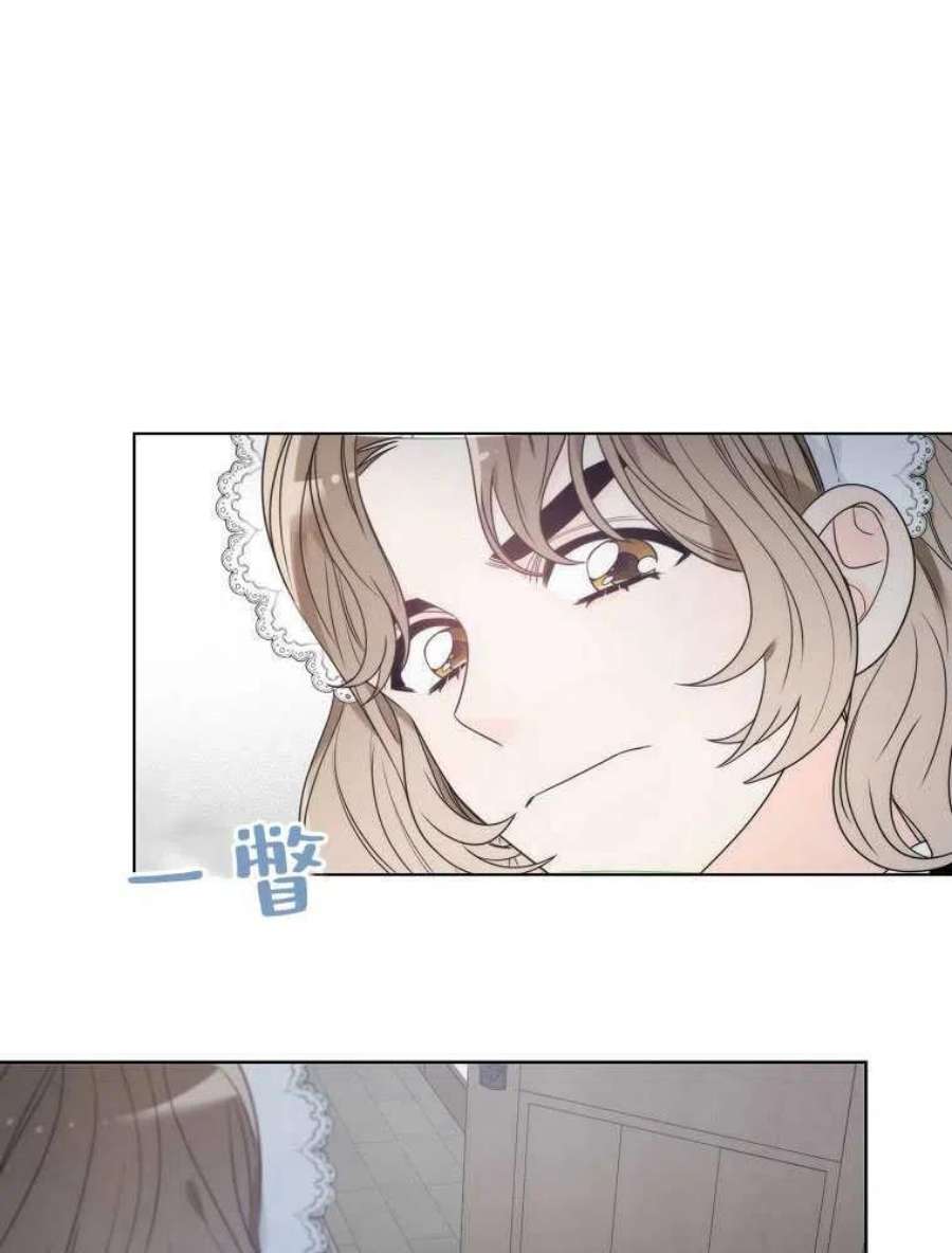 恶女皇后超喜欢我08话