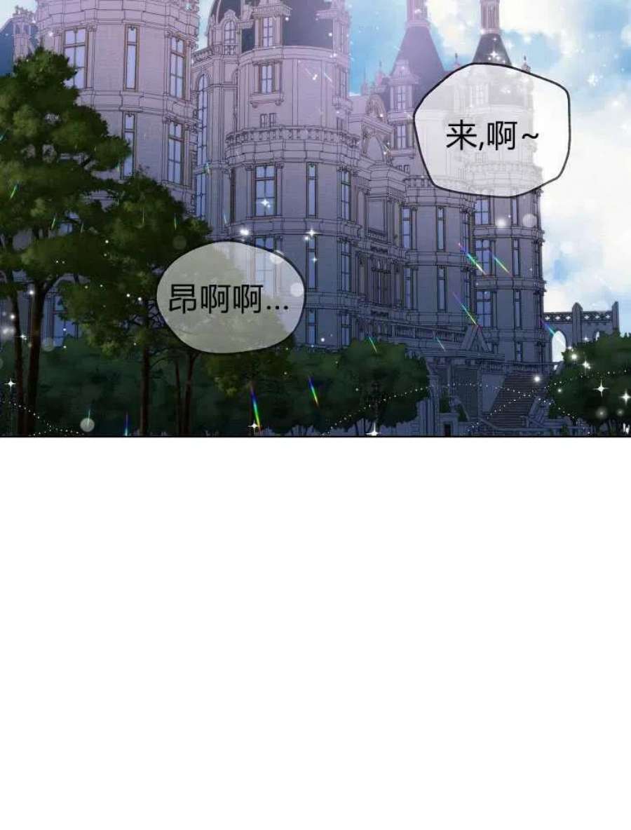 恶女皇后超喜欢我09话