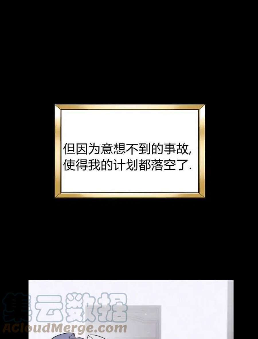 恶女皇后超喜欢我09话