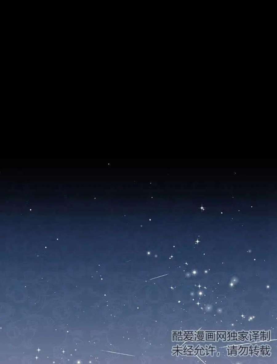 恶女皇后超喜欢我09话