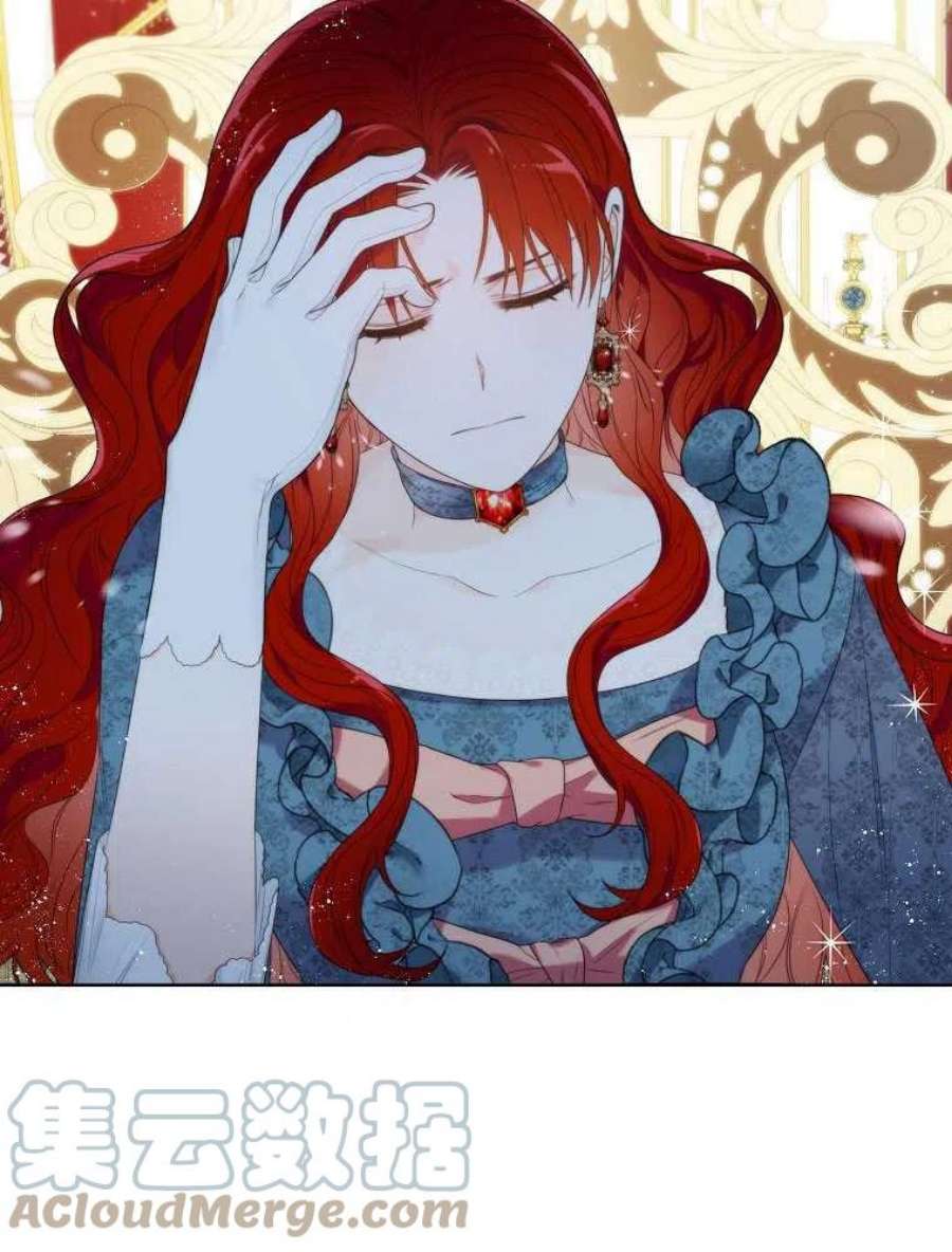 恶女皇后超喜欢我09话