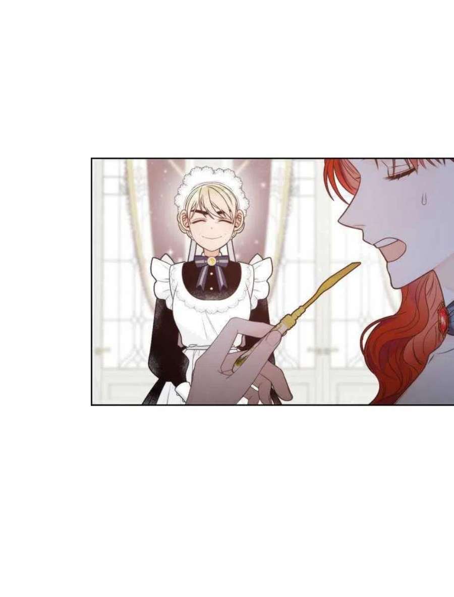 恶女皇后超喜欢我09话