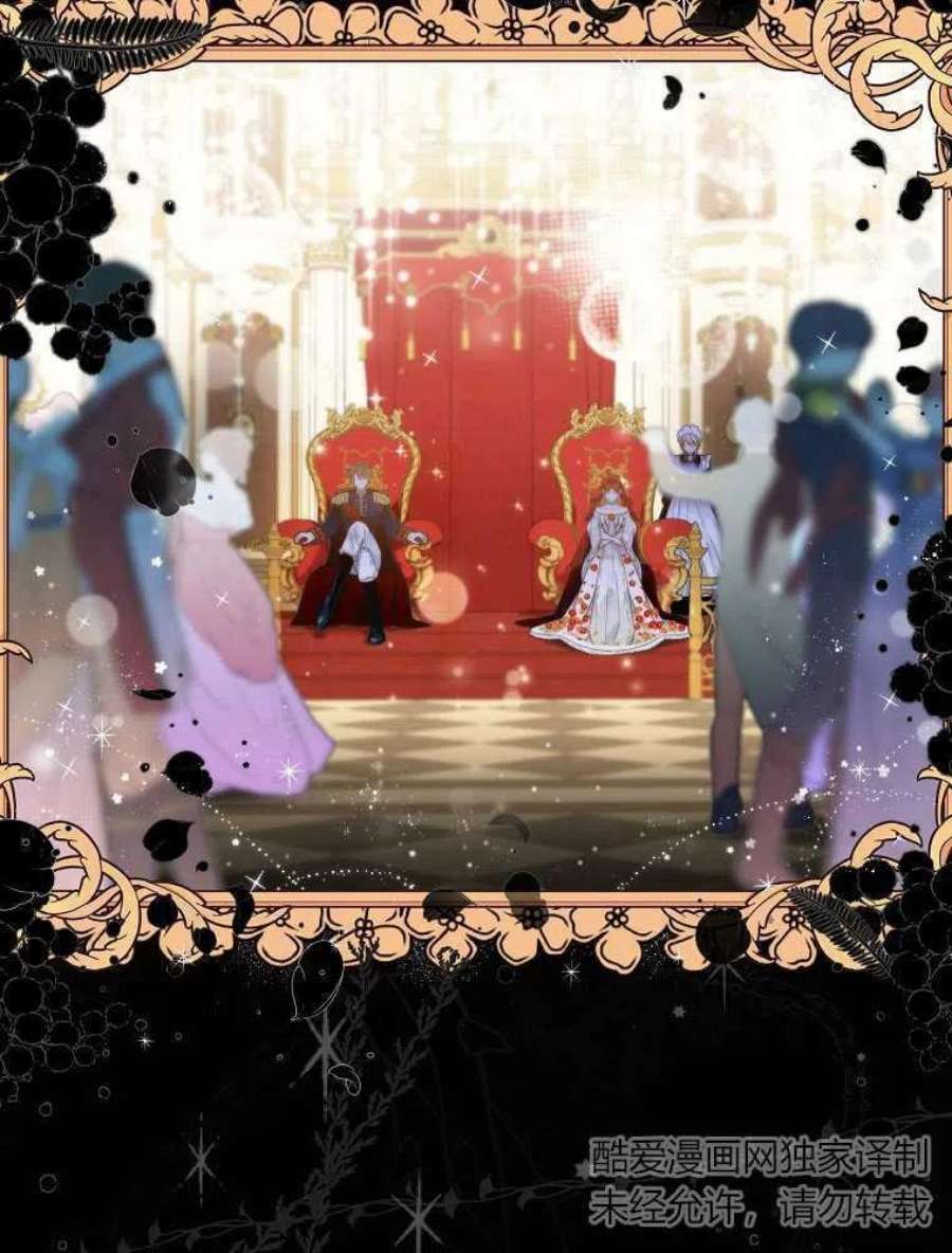 恶女皇后超喜欢我09话