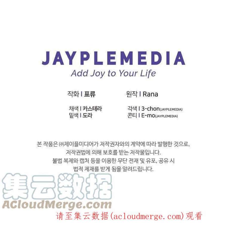 恶女皇后超喜欢我09话