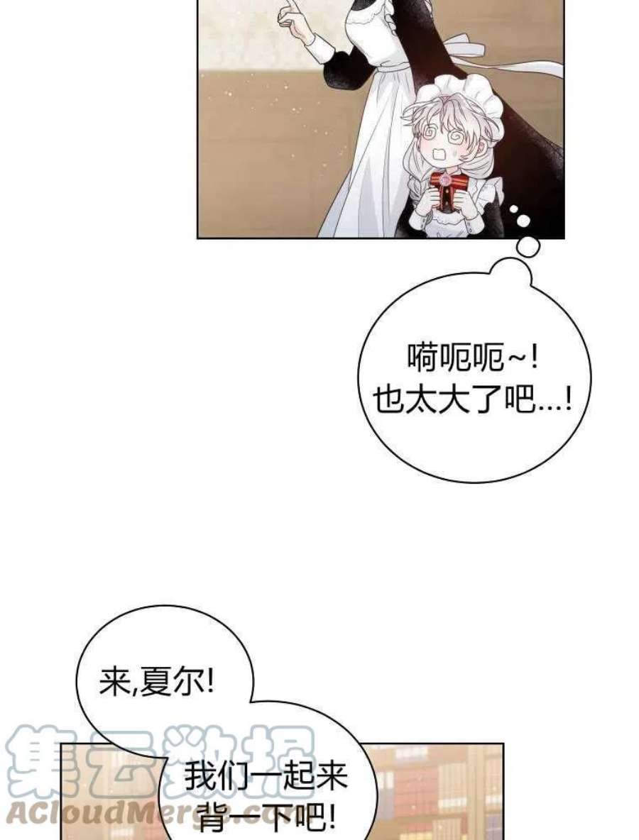 恶女皇后超喜欢我10话