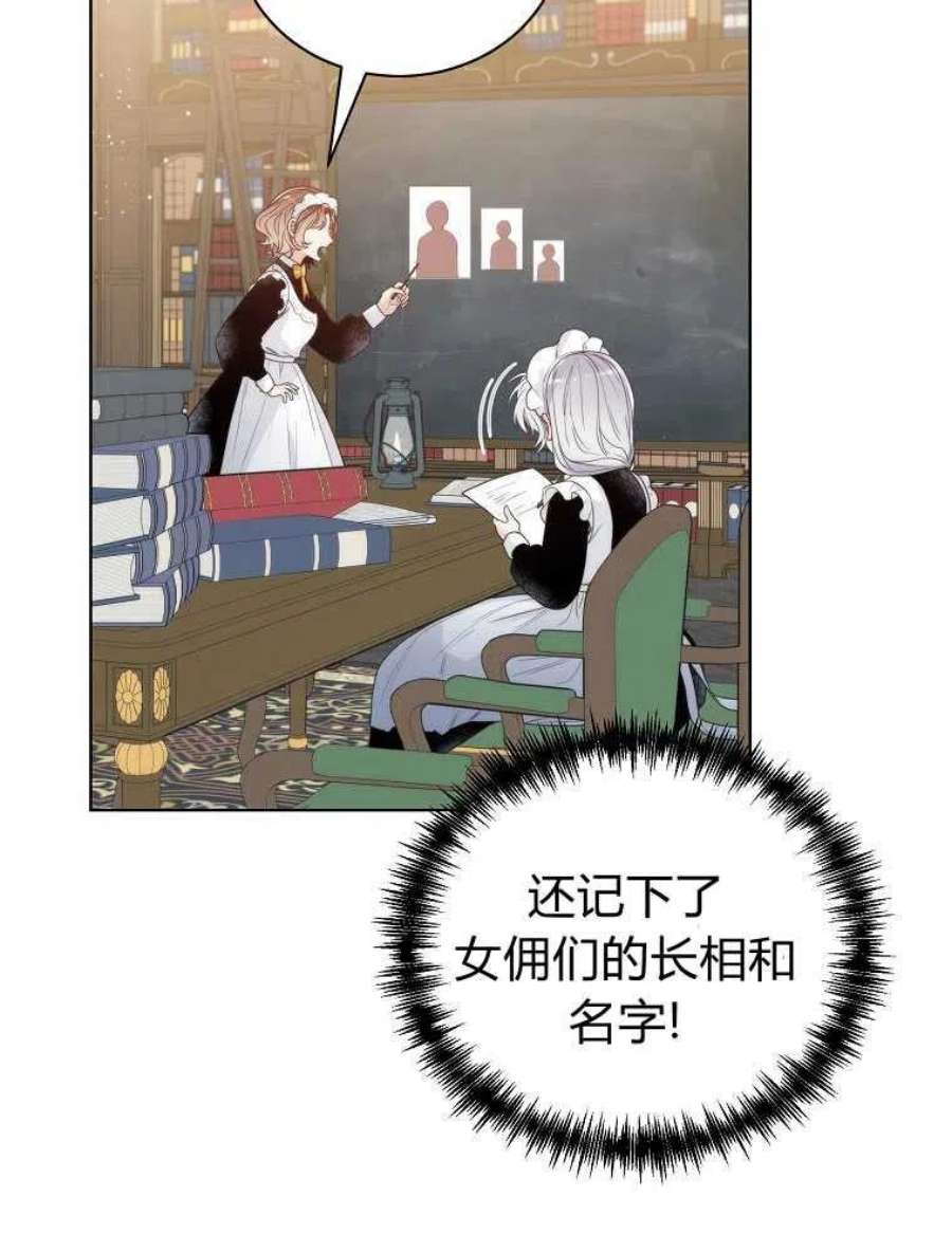恶女皇后超喜欢我10话