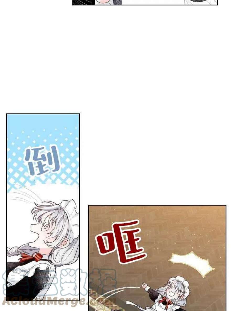 恶女皇后超喜欢我10话