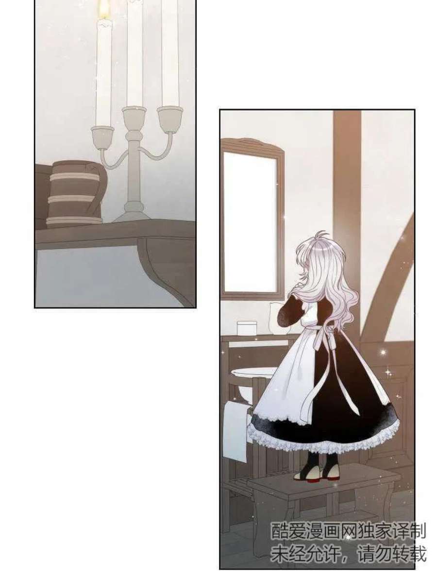 恶女皇后超喜欢我10话