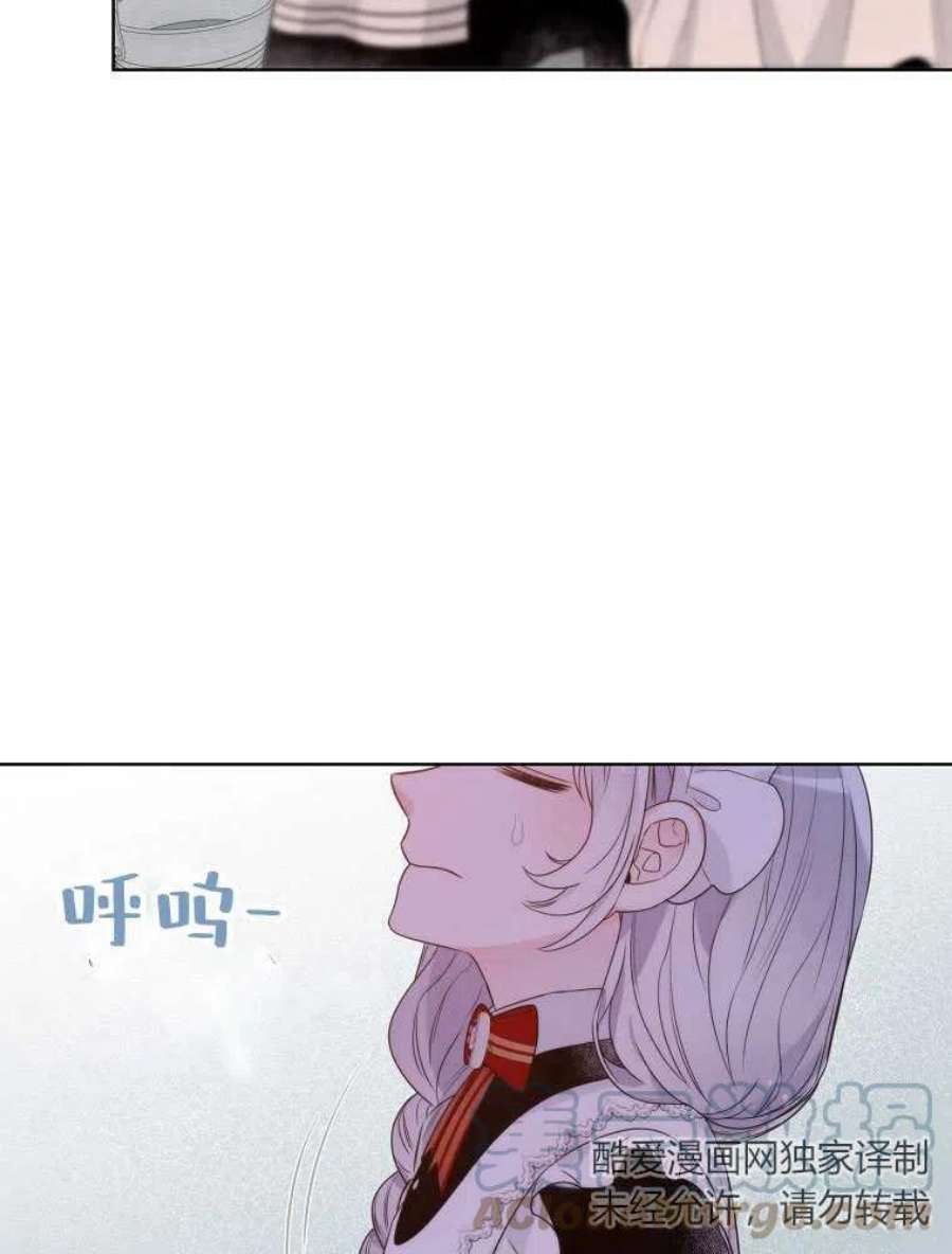 恶女皇后超喜欢我10话