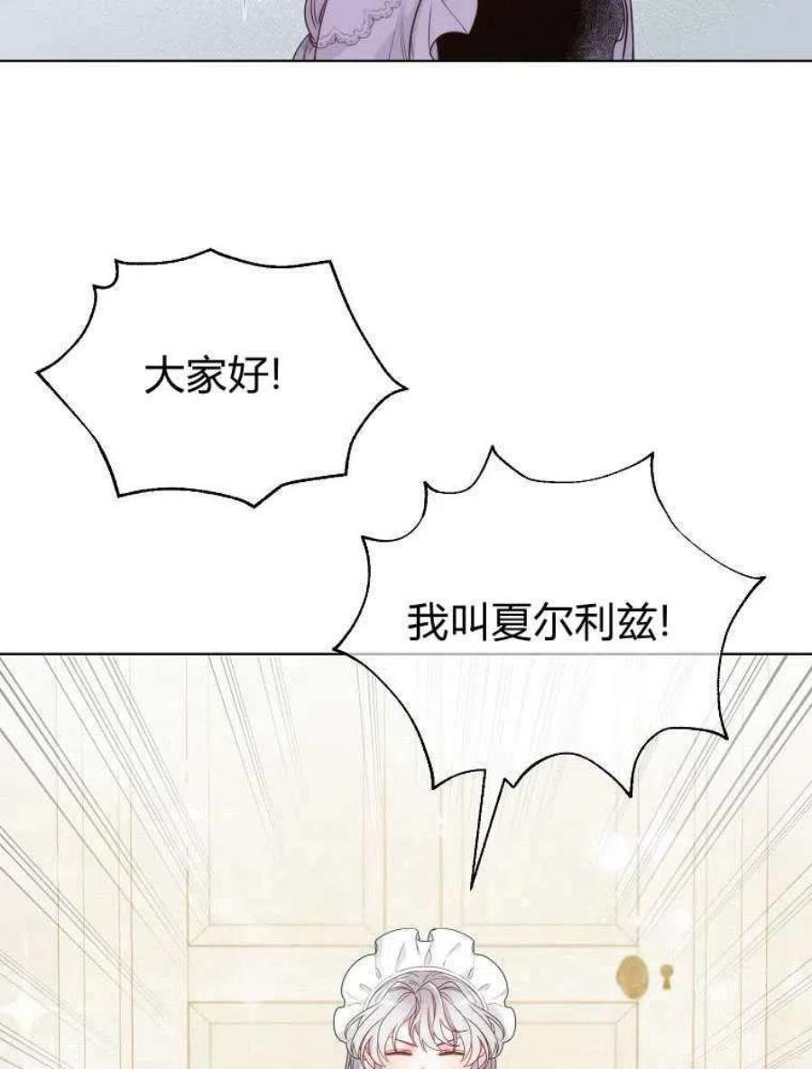 恶女皇后超喜欢我10话