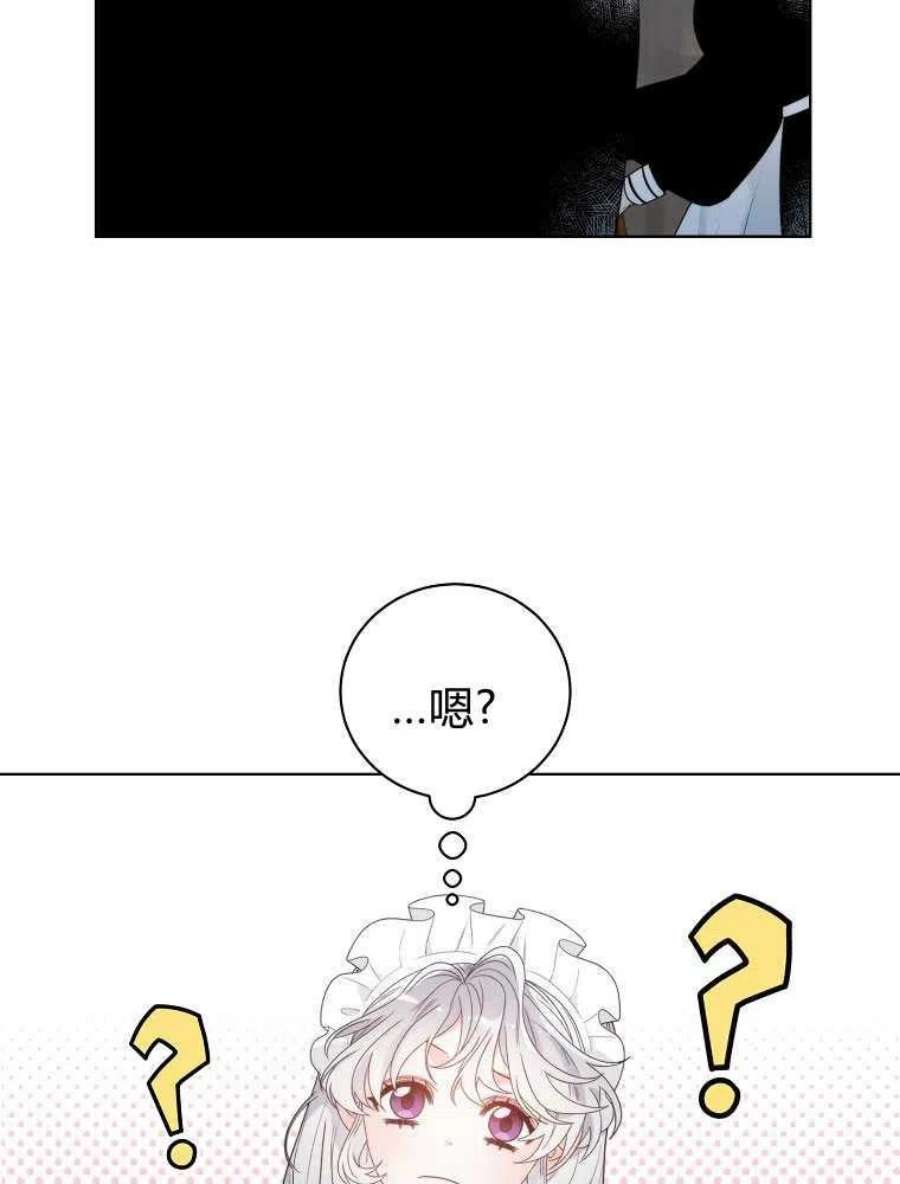 恶女皇后超喜欢我10话