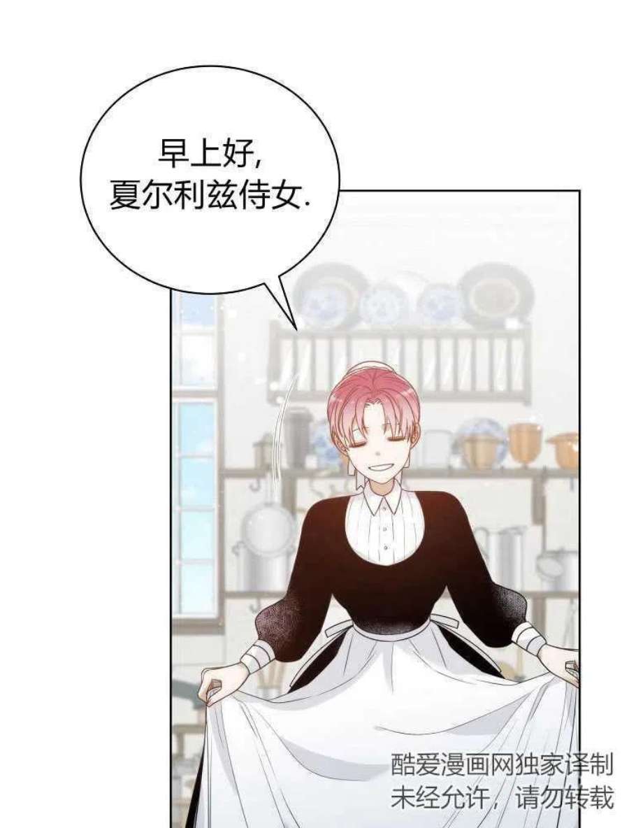 恶女皇后超喜欢我10话