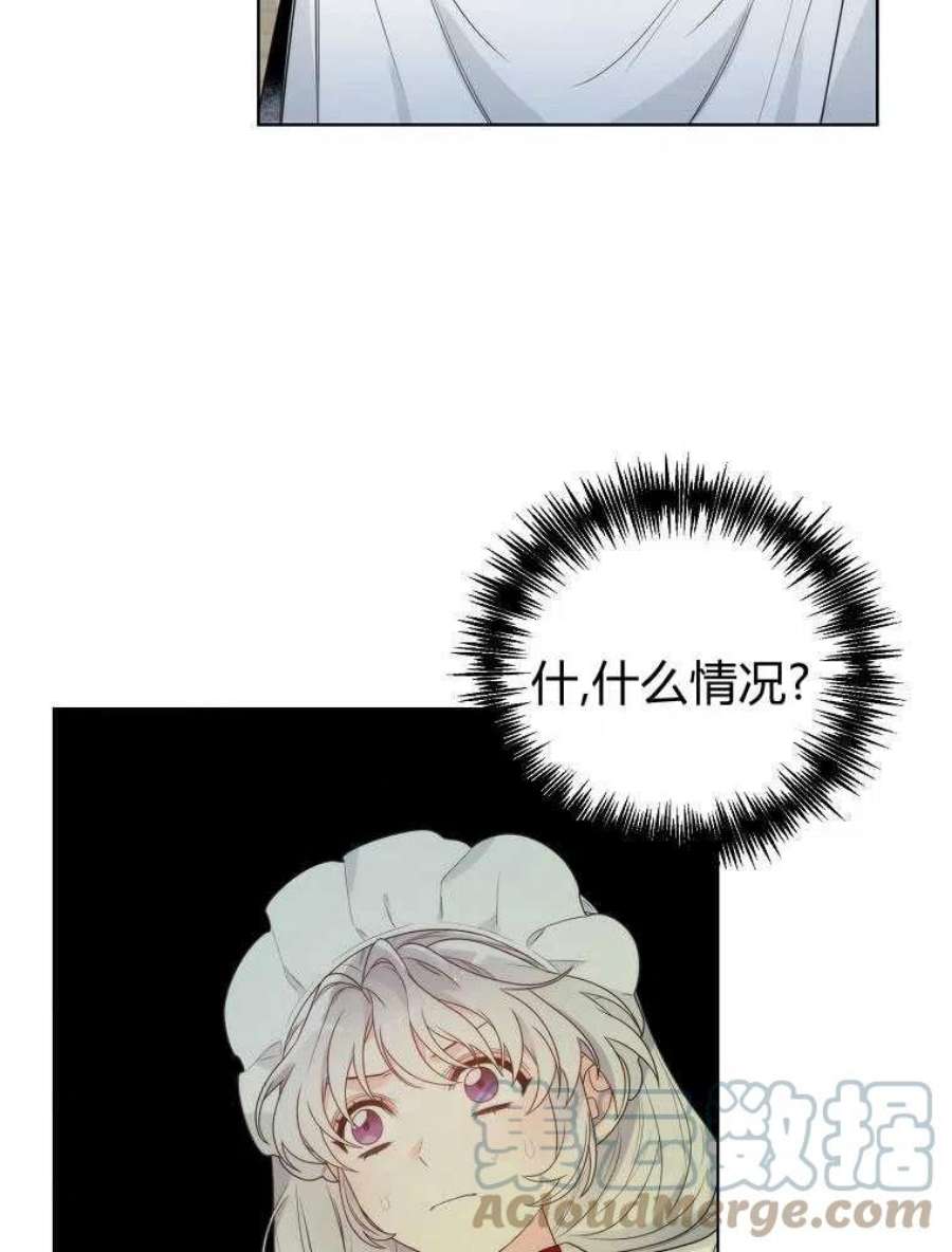 恶女皇后超喜欢我10话