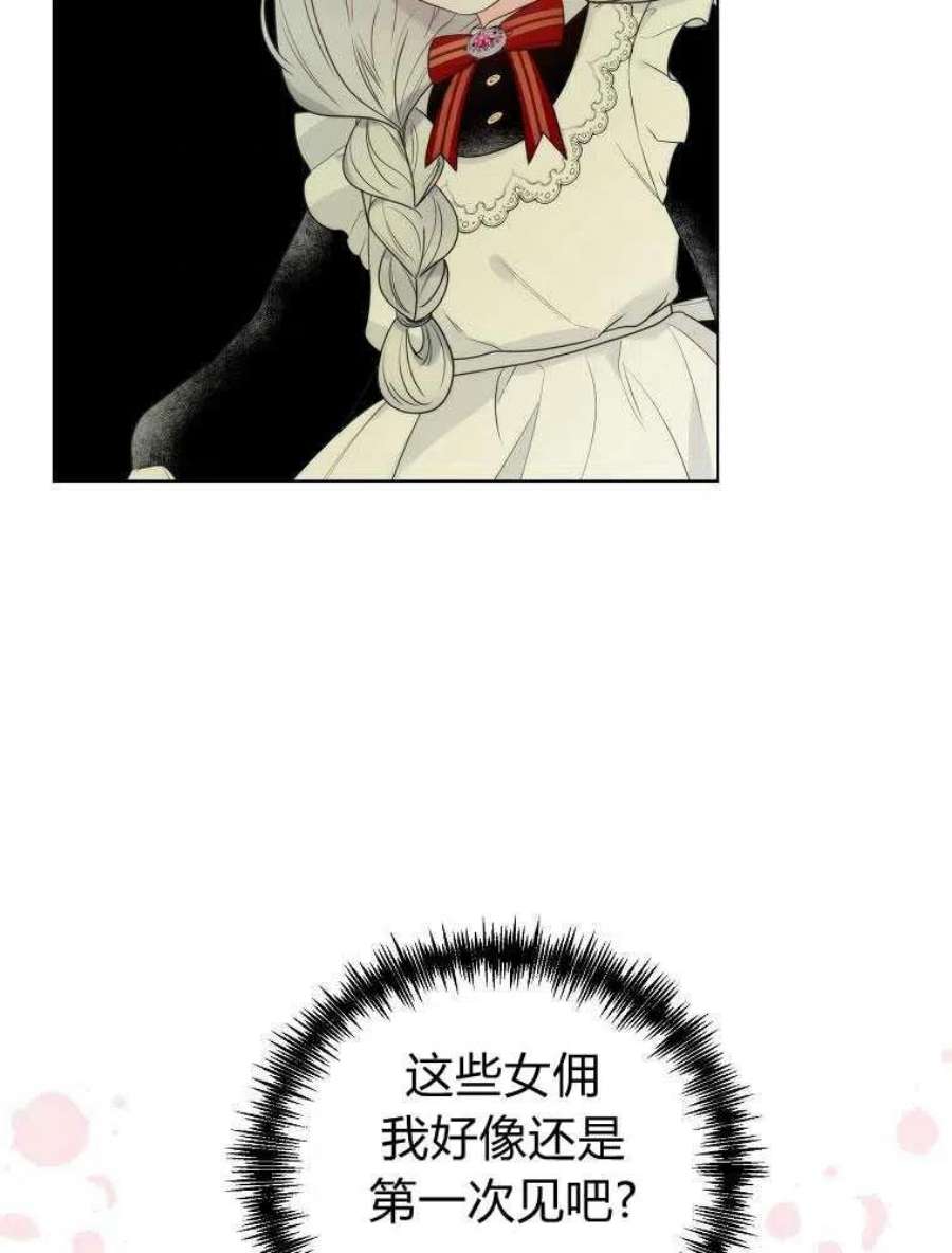 恶女皇后超喜欢我10话