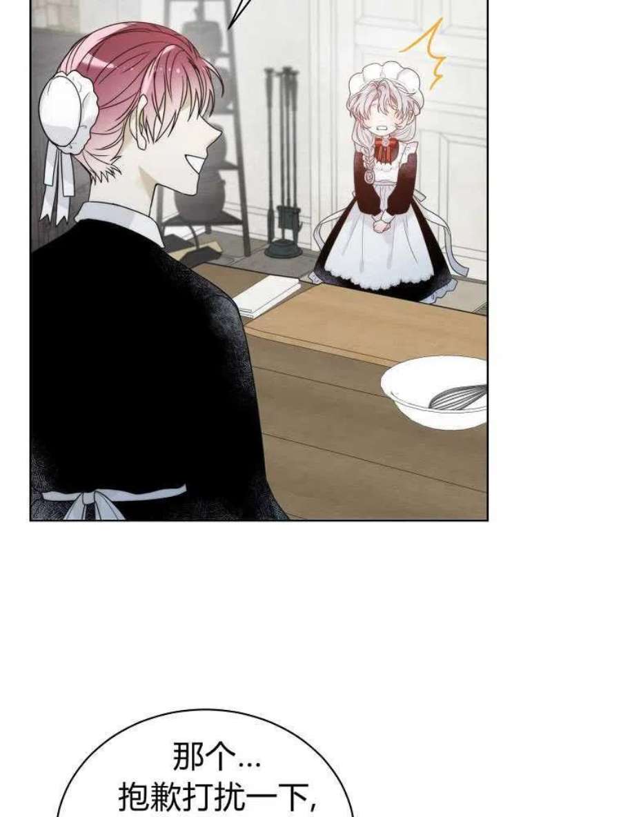 恶女皇后超喜欢我10话