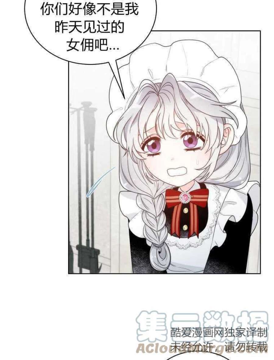 恶女皇后超喜欢我10话