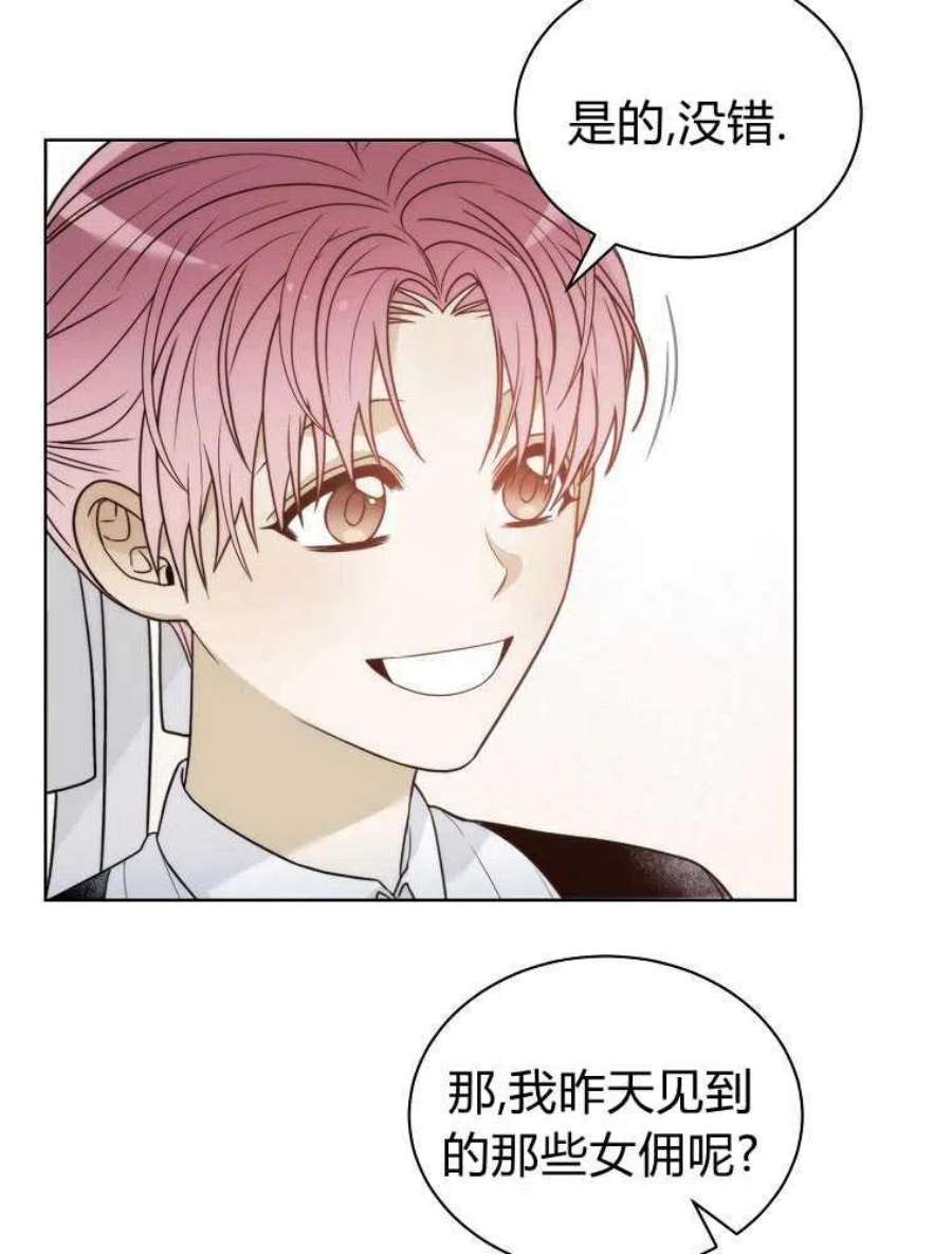 恶女皇后超喜欢我10话