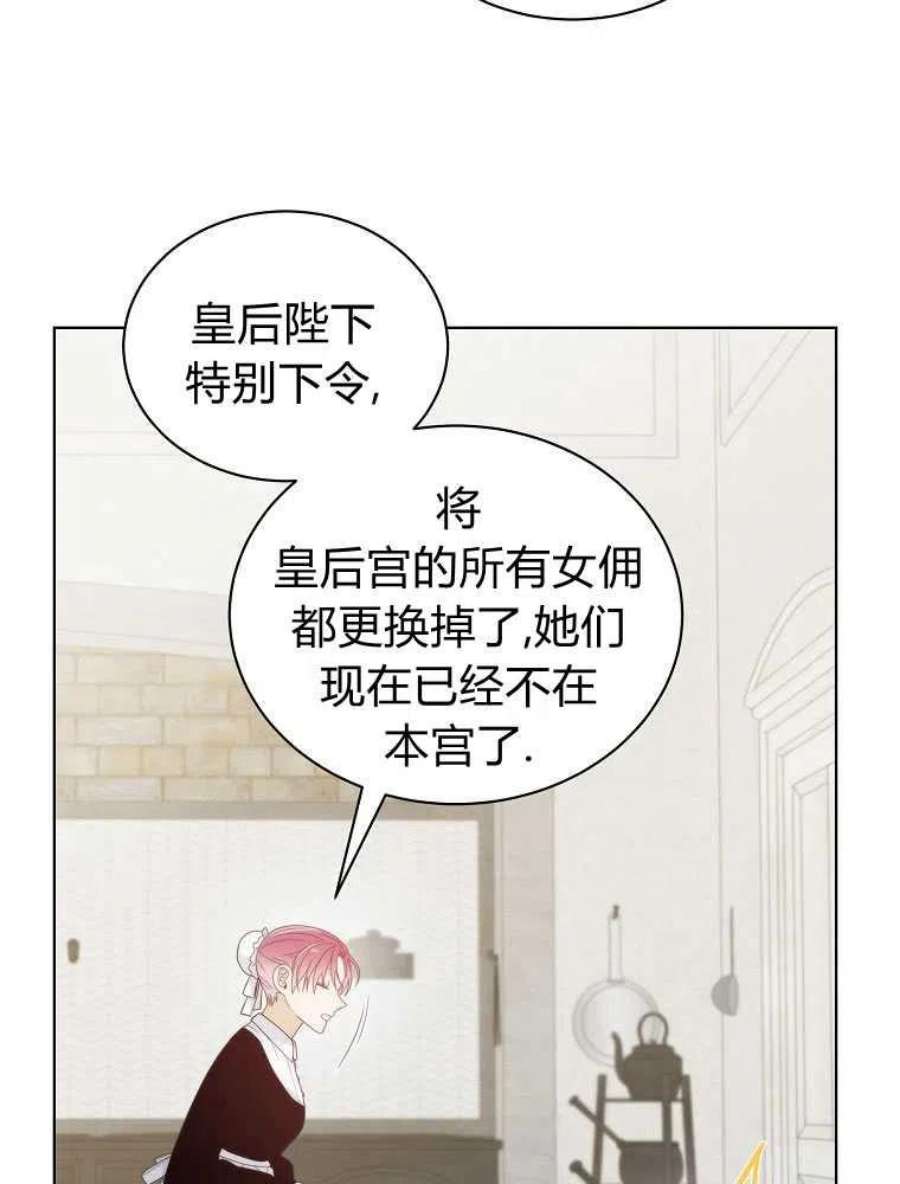 恶女皇后超喜欢我10话